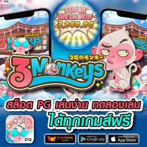 สล็อต messi11