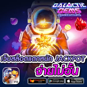 messi11 ทางเข้า